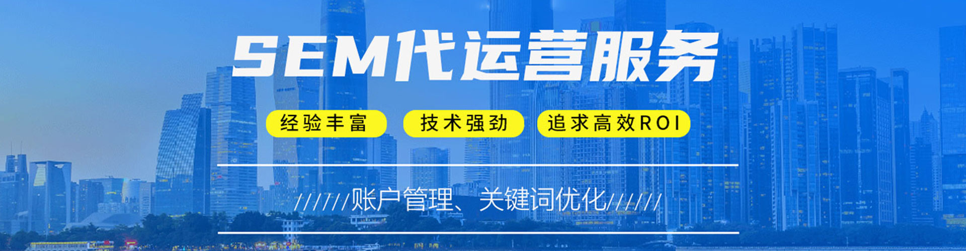 文峰百度开户返点